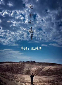 欧美亚洲国产片在线观看