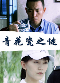 青青青青啪视频在线观看