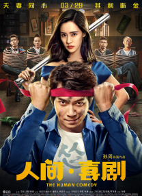色婷婷综合久久久中文字幕