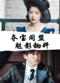 隔壁的女孩电视剧免费观看完整版
