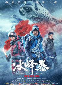 国产寡妇树林野战在线播放