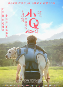 向涟苍士献上纯洁第二季