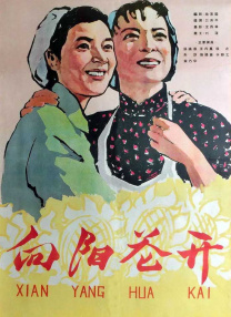 久久影业