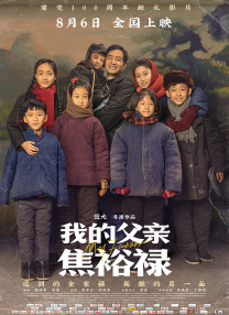 国产精品伊人