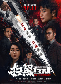 亚洲精品中文字幕区