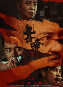黄历怎么看
