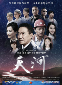 老师把腿抬高撕开白丝袜喷水视频