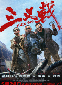 亚洲伦理艳情电影中字